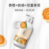 PECHOIN 百雀羚 柑橘焕亮精油体乳 300ml