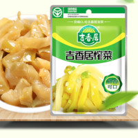 吉香居 榨菜 绿色食品 鲜香爽脆下饭菜 咸菜 80g*5袋 早餐小菜