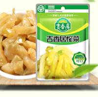 吉香居 榨菜 绿色食品 鲜香爽脆下饭菜 咸菜 80g*5袋 早餐小菜