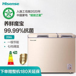 海信(Hisense) 206升一级能效家用双温冰柜 BCD-206NUD
