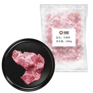 HONDO 恒都 牛颈骨 1kg