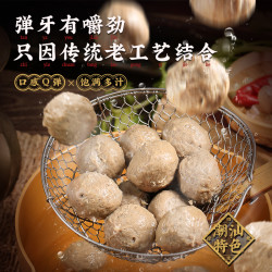 丸子妹 潮汕牛肉牛筋丸 1000g *2件