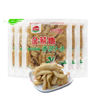 金菜地 香萝卜条 200g*5袋