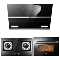 ROBAM 老板 27A3H+57B2+C973A 侧吸式烟灶烤套装 天然气