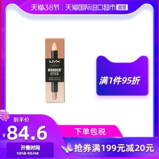 NYX 双头修容棒高光阴影遮瑕提亮立体轮廓阴影两用 *3件