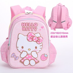 Hello Kitty 凯蒂猫 SK91124 护脊书包 多款可选