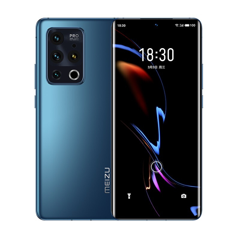 MEIZU 魅族 18 Pro 5G手机