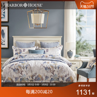 Harbor House美式家纺全棉床单被套贡缎1.8四件套床上用品Letizia