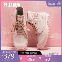 PALLADIUM帕拉丁高帮潮鞋百搭女帆布鞋女鞋樱花粉鞋73089-ZW