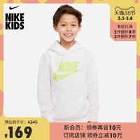 Nike官方耐克NIKE SPORTSWEAR CLUB FLEECE 幼童连帽衫DB6996