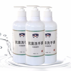 硕康 抗菌洗手液500ml消毒清洁含酒精按压式大瓶装儿童家庭学校办公可用 抗菌洗手液500ml*3瓶