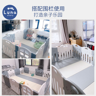 LUNASTORY 月亮故事 韩国Lunastory宝宝折叠爬行垫婴儿童室内客厅加厚爬爬垫游戏地垫