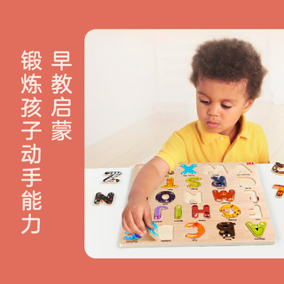 TOI 图益 认知立体拼图儿童早教木质益智玩具宝宝1-2-3-4岁男孩女孩