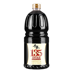 千禾 高鲜135头道生抽 酿造酱油 1.8L