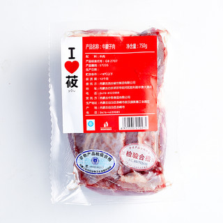 西贝莜面村 牛腱子肉 750g