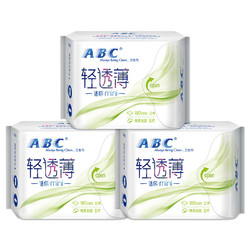 ABC 亲柔立围 超极薄 棉柔迷你巾3包 190mm*8片/包