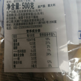 Pasta REGGIA 瑞杰 48 螺丝意大利面 500g*3袋