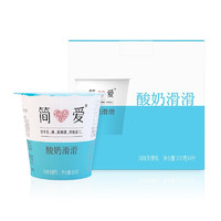 simplelove 简爱 酸奶滑滑 100g*8杯