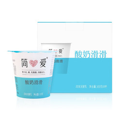 简爱  酸奶滑滑 100g*8杯  