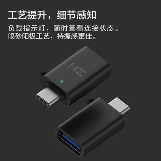 ZMI紫米otg转接头type-c转usb3.0安卓通用平板云下载连接鼠标U盘键盘转换器适用小米苹果笔记本华为OPPO手机