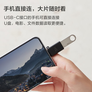 ZMI紫米otg转接头type-c转usb3.0安卓通用平板云下载连接鼠标U盘键盘转换器适用小米苹果笔记本华为OPPO手机