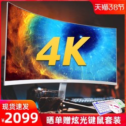 AOC 冠捷 CU32N2 4K曲面显示器 32寸