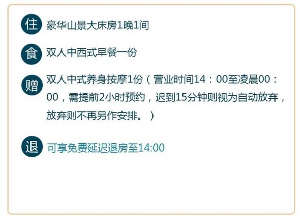 周末/清明/五一/端午不加价！桂林大公馆酒店 豪华山景房1晚（含早+中式按摩+延迟退房）