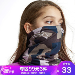 伯希和pelliot户外魔术头巾 男女运动脖套防晒百变双层围脖多功能发带骑行口罩面罩 16803203 藏蓝色印花 *3件