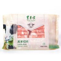 东来顺 国产草原羔羊原切羊肉卷 300g/袋（冷冻） 火锅食材 内蒙古