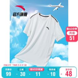 安踏官方旗舰店短袖男2021春冰丝t恤透气半袖速干衣运动健身体恤