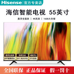 Hisense 海信 E55Y-3 55英寸 4K 液晶电视