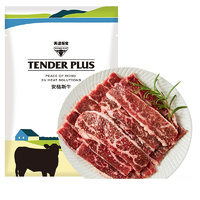Tender Plus 天谱乐食 澳洲谷饲M3安格斯牛烤肉片 200g