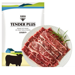 Tender Plus 天谱乐食 澳洲原切M3雪花烤肉片 200g