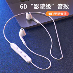 京耳 运动蓝牙耳机 白色