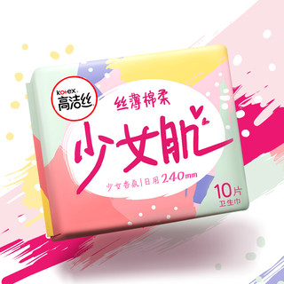 kotex 高洁丝 少女肌系列丝薄棉柔日用卫生巾 24cm*10片