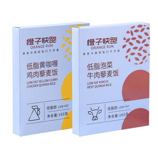 橙子快跑 藜麦饭组合装（泡菜牛肉160g+咖喱鸡肉160g）