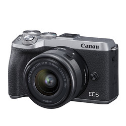 Canon 佳能 EOS M6 Mark II APS-C画幅 微单相机 银色 EF-M 15-45mm F3.5 IS STM 变焦镜头 单头套机