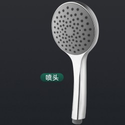 SOMUSO 尚沐斯 LS29 手持花洒