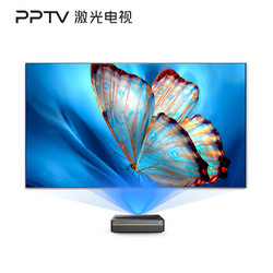 PPTV-MAX2 100吋4K超高清 菲涅尔硬屏 人工智能激光影院（套餐）