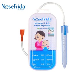 nosefrida 瑞典吸鼻器婴儿新生儿口吸式鼻塞清洁吸鼻屎宝宝吸鼻涕器儿童 *4件