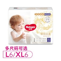 HUGGIES 好奇 皇家铂金装麒麟裤成长裤 L6/XL6 *2件