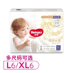 HUGGIES 好奇 皇家铂金装麒麟裤成长裤 L6/XL6 *2件