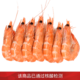 聚福鲜 熟冻越南香虾（熟冻白虾）18-23只 净重400g/盒 即食海鲜水产 *3件