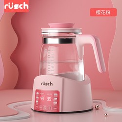 德国鲁茜/rusch恒温调奶器1.2L 多功能玻璃樱花粉316L不锈钢(升级款) 1200ML *3件