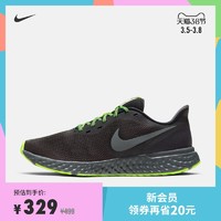 Nike耐克官方NIKE REVOLUTION 5 男子跑步鞋CZ8678