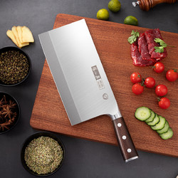 虎翼菜刀不锈钢厨房刀厨片刀2号切肉刀厨师刀菜刀家用锋利刀具