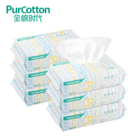 Purcotton 全棉时代 一次性棉柔巾 100抽*6包 20*20cm