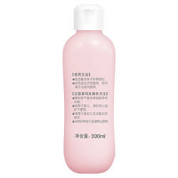 pigeon 贝亲 婴儿桃叶精华 200ml *4件