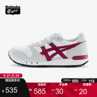 促销活动:京东 Onitsuka Tiger官方旗舰店 耀出她的节~
