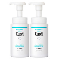 女神超惠买：Curel 珂润 润浸保湿洁面泡沫洗面奶 150ml*2瓶装